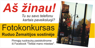 as-zinau